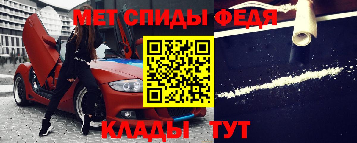 АМФЕТАМИН Розовый Бузулук