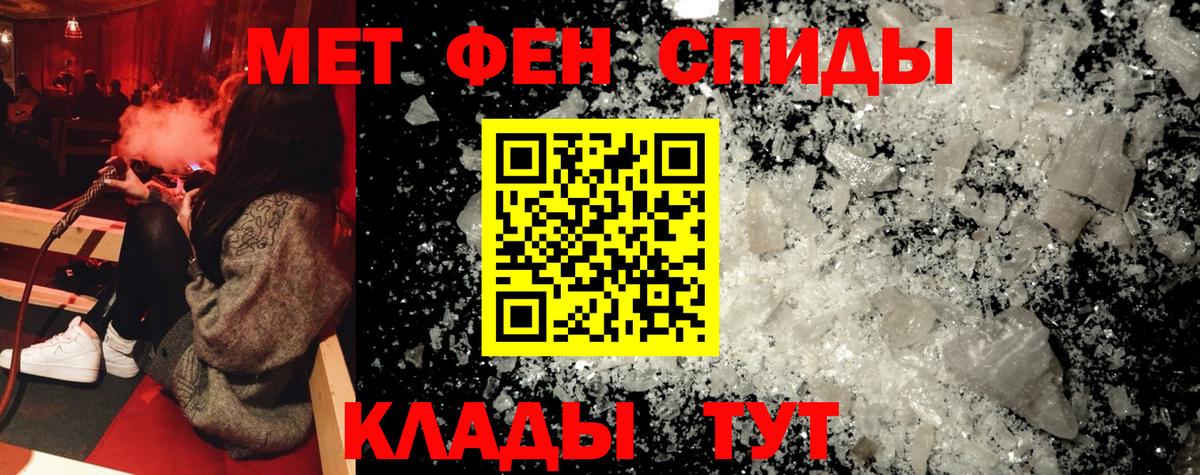 Бузулук  Amphetamine VHQ  Амфетамин  Вход с VPN 