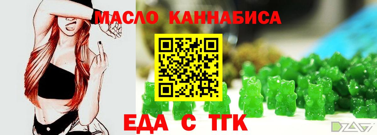 Меф  APVP СОЛЬ   Меф МЯУ МЯУ кристаллы  Марихуана  Бузулук  Вход с VPN  ГАШИШ  ГАШИШ  КОКАИН  Экстази 