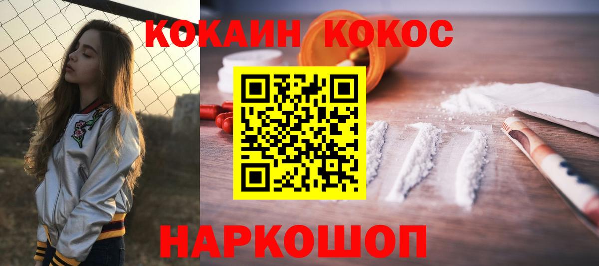 Cocaine VHQ Бузулук