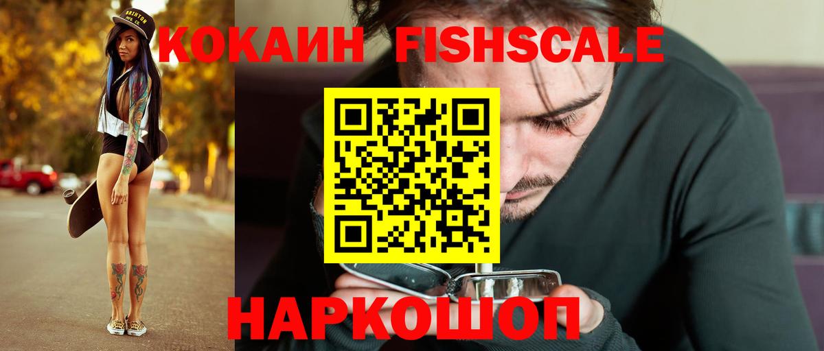 Cocaine Columbia  Вход с VPN  Бузулук  Кокаин 99% 