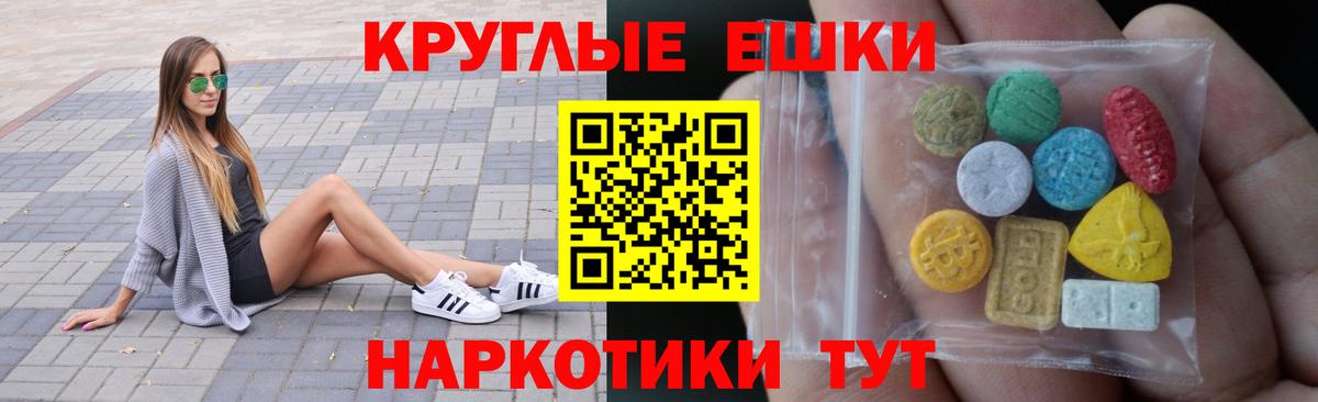 ЭКСТАЗИ бентли  Вход с VPN  ЭКСТАЗИ  Экстази 280мг  Бузулук 