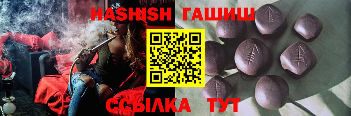 ГАШИШ Premium  закладка  ГАШ VHQ  Бузулук  Вход с VPN 