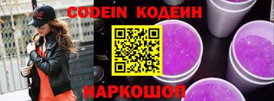 шишки Кингисепп