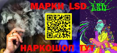 марки lsd Кинель