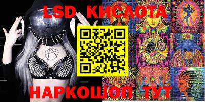 марки lsd Кинель