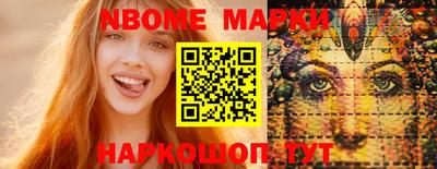 марки lsd Кинель