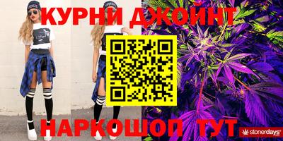 прущая мука Кимры