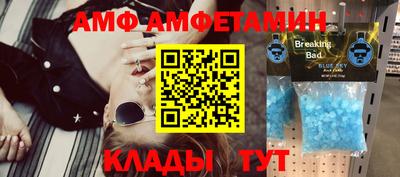 прущая мука Кимры