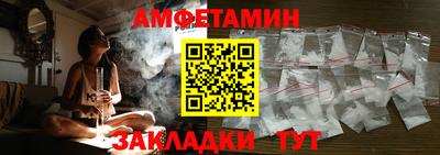 шишки Кингисепп