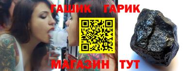 шишки Кингисепп