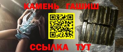 шишки Кингисепп
