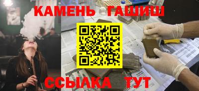 шишки Кингисепп