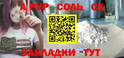 шишки Кингисепп