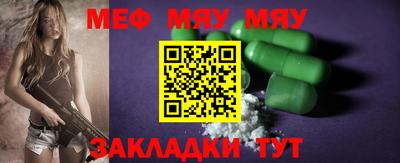 прущая мука Кимры