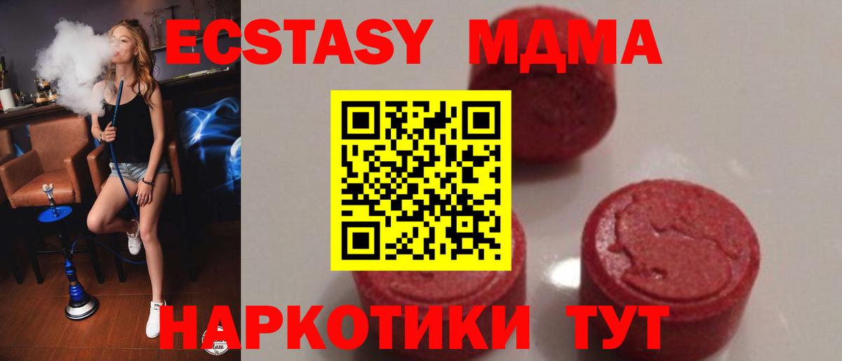 МЕТАДОН Бузулук