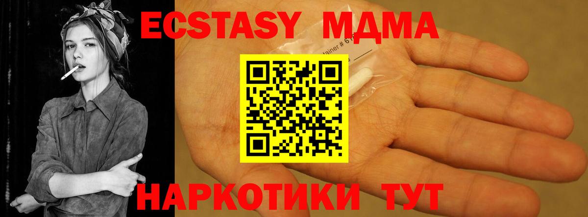 MDMA VHQ  MDMA VHQ  Бузулук  Вход с VPN 