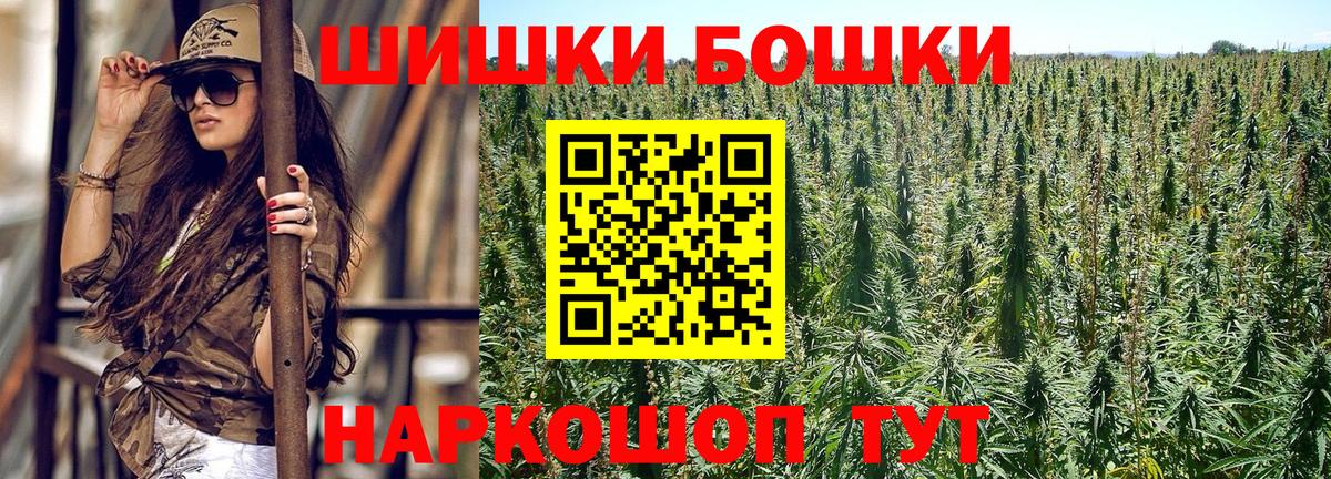 МАРИХУАНА AK-47  Бошки марихуана семена  Бузулук  Вход с VPN 